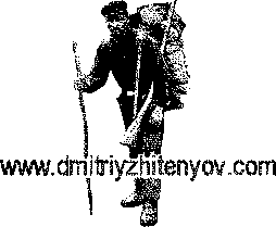 Записки охотника Восточной Сибири - i_029.png