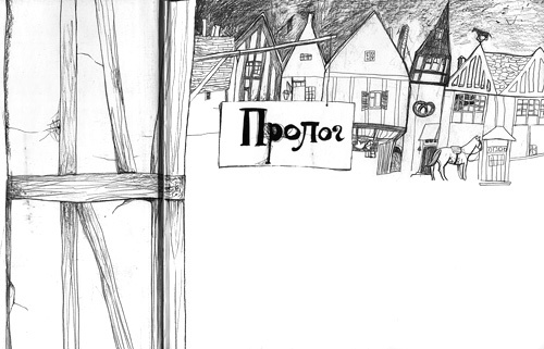 Вечный Тук - i_006.jpg