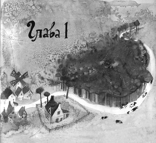 Вечный Тук - i_008.jpg