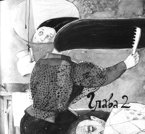 Вечный Тук - i_012.jpg