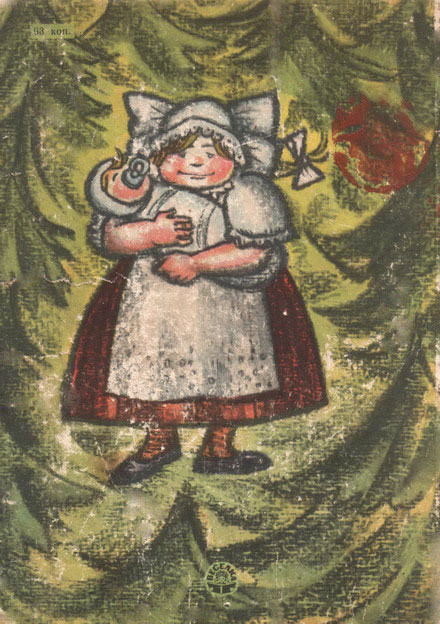 Пригоди Румцайса - i_021.jpg