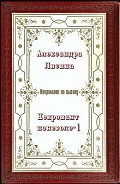 Серия книг Профессиональный некромант