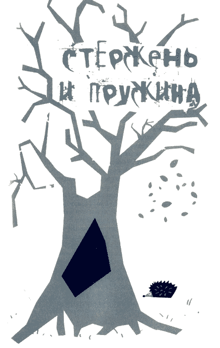 Большое сочинение про бабушку - img16.png