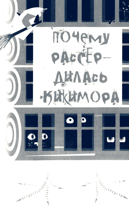 Большое сочинение про бабушку - img19.png