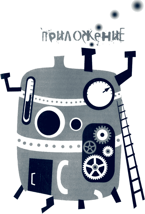 Большое сочинение про бабушку - img38.png