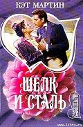 Серия книг Личфилды