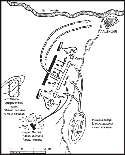 Римские войны. Под знаком Марса - i_047.png