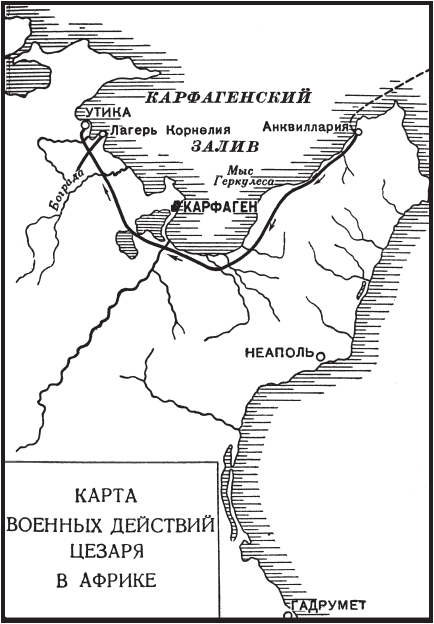 Римские войны. Под знаком Марса - i_083.png