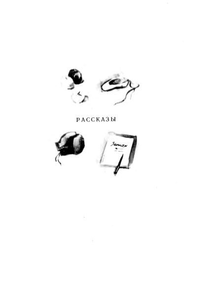 Волшебные яблоки - i_002.jpg