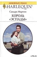 Серия книг Бэроны