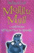 Серия книг Молли Мун