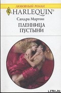 Серия книг Братья Найт