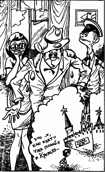 Невероятные истории. Денискины рассказы - i_009.png