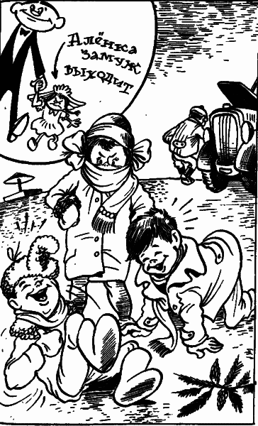 Невероятные истории. Денискины рассказы - i_010.png