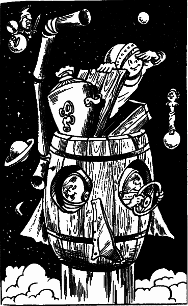 Невероятные истории. Денискины рассказы - i_013.png