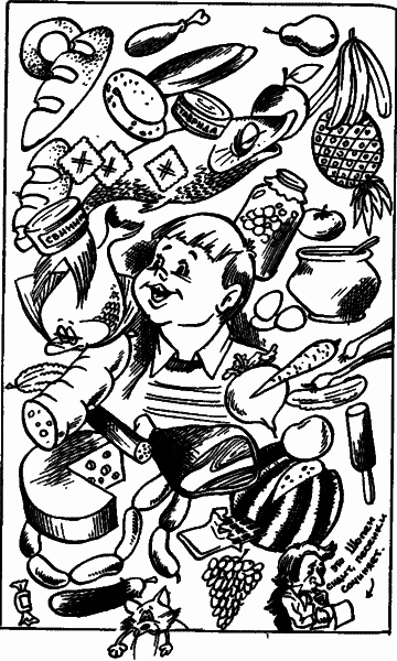 Невероятные истории. Денискины рассказы - i_023.png