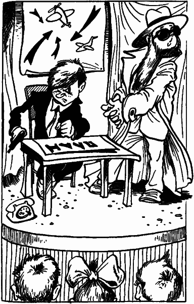 Невероятные истории. Денискины рассказы - i_030.png