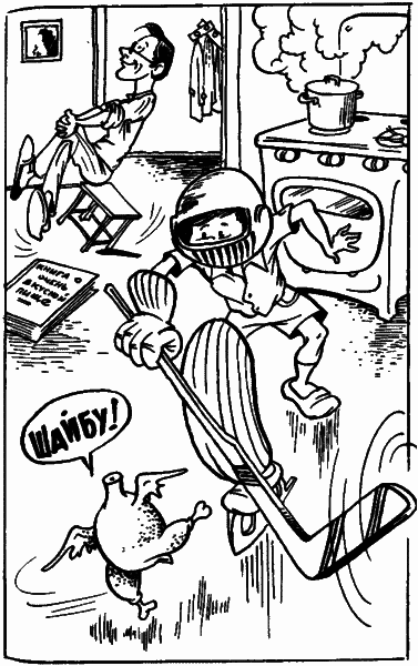 Невероятные истории. Денискины рассказы - i_032.png