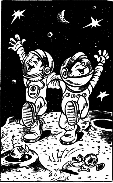 Невероятные истории. Денискины рассказы - i_033.png