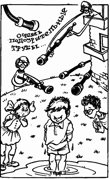 Невероятные истории. Денискины рассказы - i_041.png