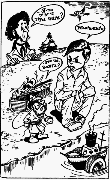 Невероятные истории. Денискины рассказы - i_050.png