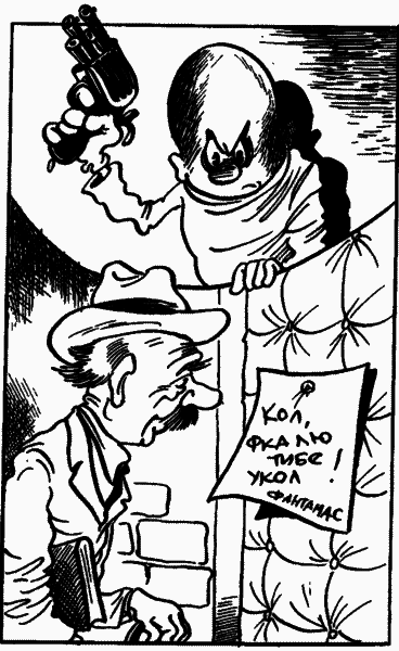 Невероятные истории. Денискины рассказы - i_065.png