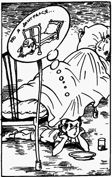 Невероятные истории. Денискины рассказы - i_066.png