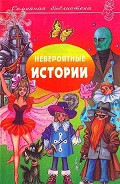 Серия книг Денискины рассказы