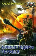 Серия книг Войти в бездну