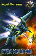 Серия книг Войти в бездну