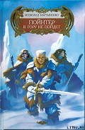 Серия книг Собачий Глаз