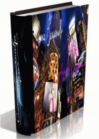 Улыбка девушки с экрана (СИ) - Земляника Елена