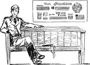 Сто одиннадцатый - any2fbimgloader25.png