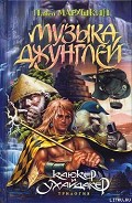 Серия книг Каюкер и ухайдакер