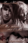 Серия книг С планеты Марс