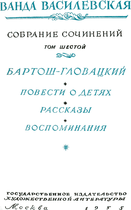 Комната на чердаке - IMG_0051.png