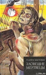 Первая годовщина - Мэтисон (Матесон) Ричард