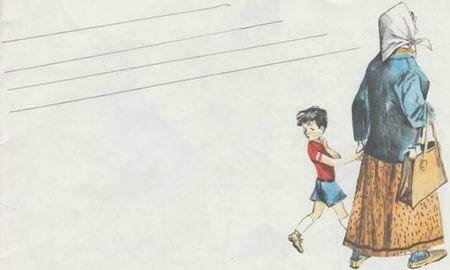 Здравствуйте, товарищ милиционер! - i_001.jpg