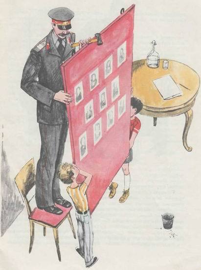 Здравствуйте, товарищ милиционер! - i_009.jpg