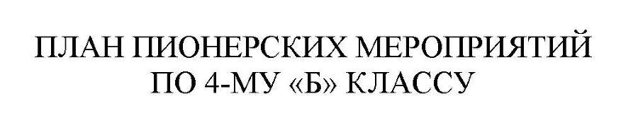 Крах Мишки Мухоркина - _5.jpg