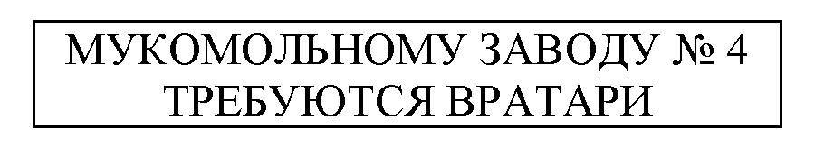 Крах Мишки Мухоркина - _7.jpg