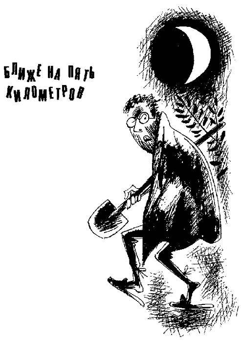 Крах Мишки Мухоркина - _9.jpg