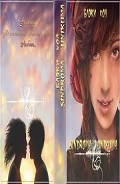 Серия книг Sindroma unicuma