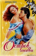 Серия книг Белая роза