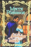 Серия книг Двор куртизанок #1