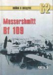 Messerschmitt Bf 109 Часть 5 - Иванов С. В.