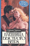 Серия книг Ларсоны