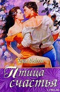 Серия книг За горизонтом