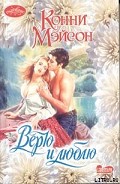 Серия книг Братья Гентри