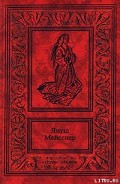 Серия книг Кровавые паруса. Судьба корсара Яна Мартена